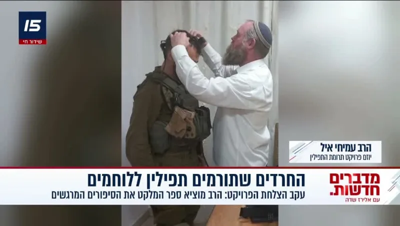 מתוך הראיון
