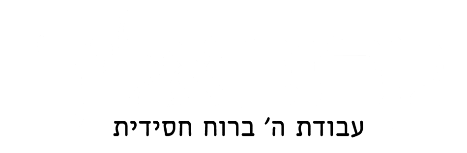 קרוב אליך