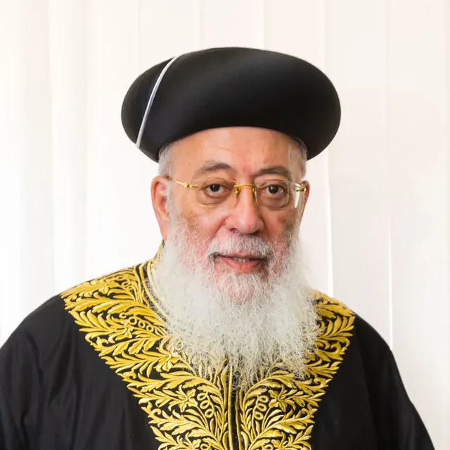 הרב שלמה משה עאמר שליט"א