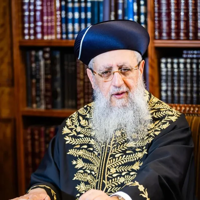 הרב דוד יוסף שליט"א