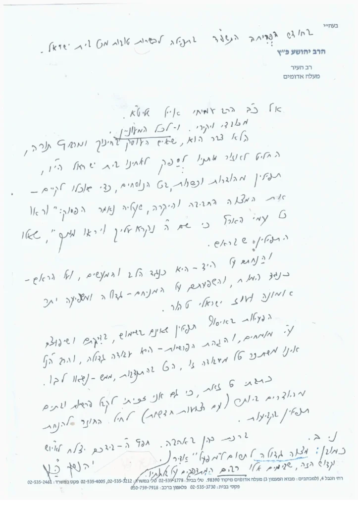 "כל הבדיקות חזרו וכל הגוף שלה נקי לגמרי מגידולים"